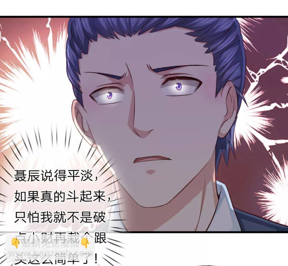 第127话 死亡短信！-第128话