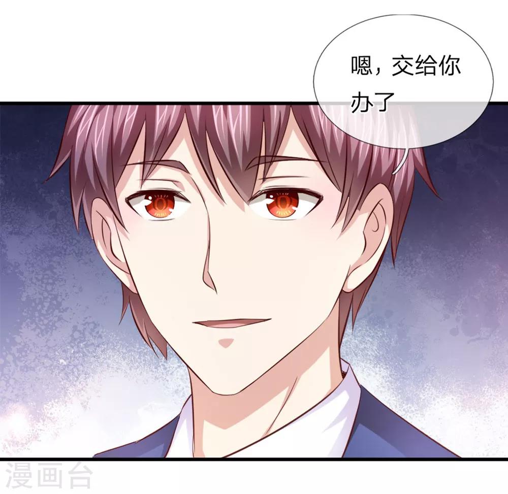 第127话 死亡短信！-第128话