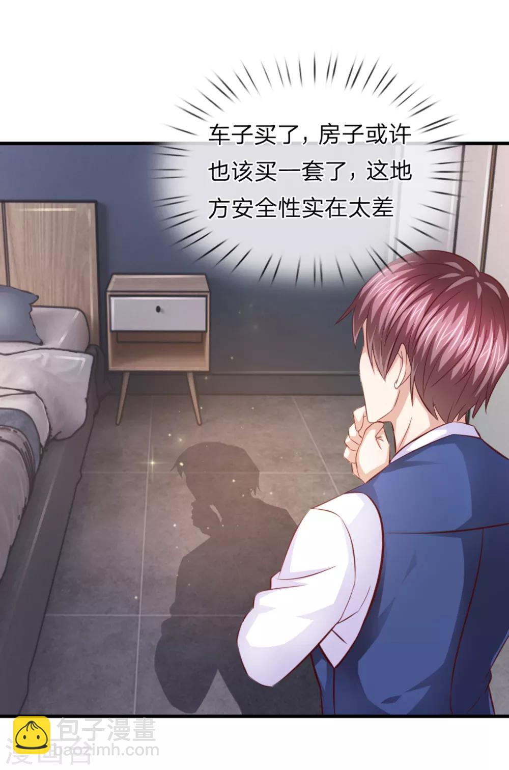 第129话 该怎么解释呢？-第130话
