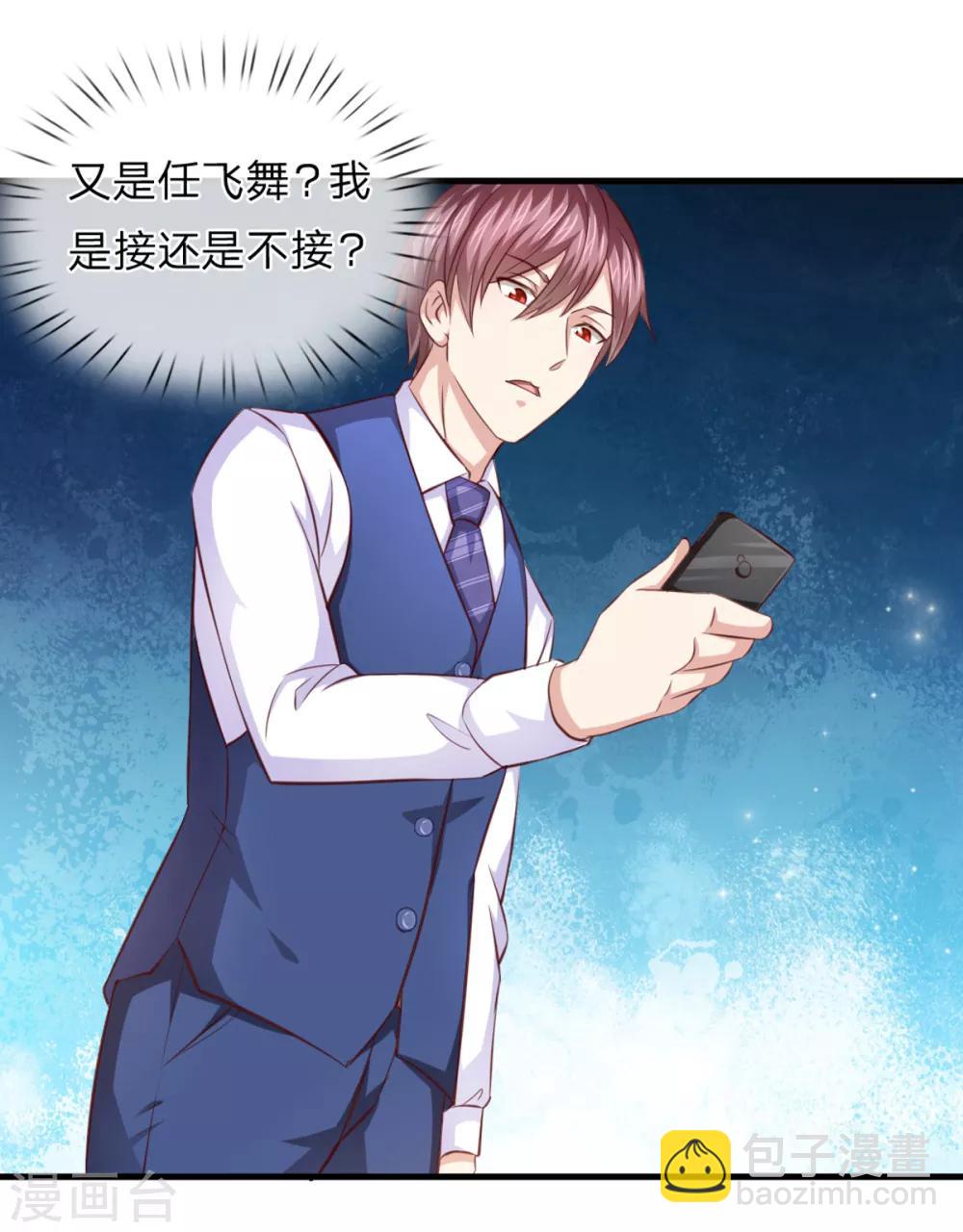 第129话 该怎么解释呢？-第130话