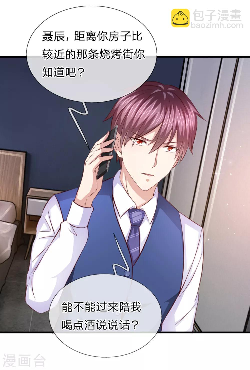 第129话 该怎么解释呢？-第130话
