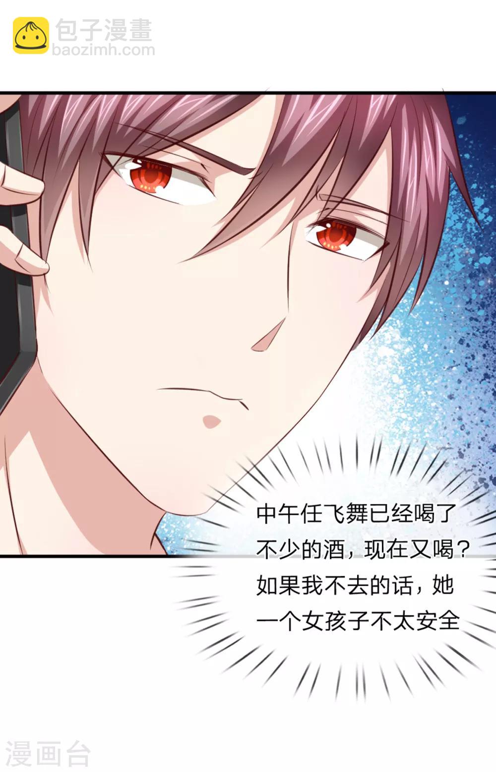 第129话 该怎么解释呢？-第130话