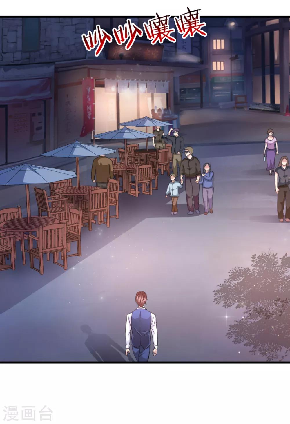 第129话 该怎么解释呢？-第130话