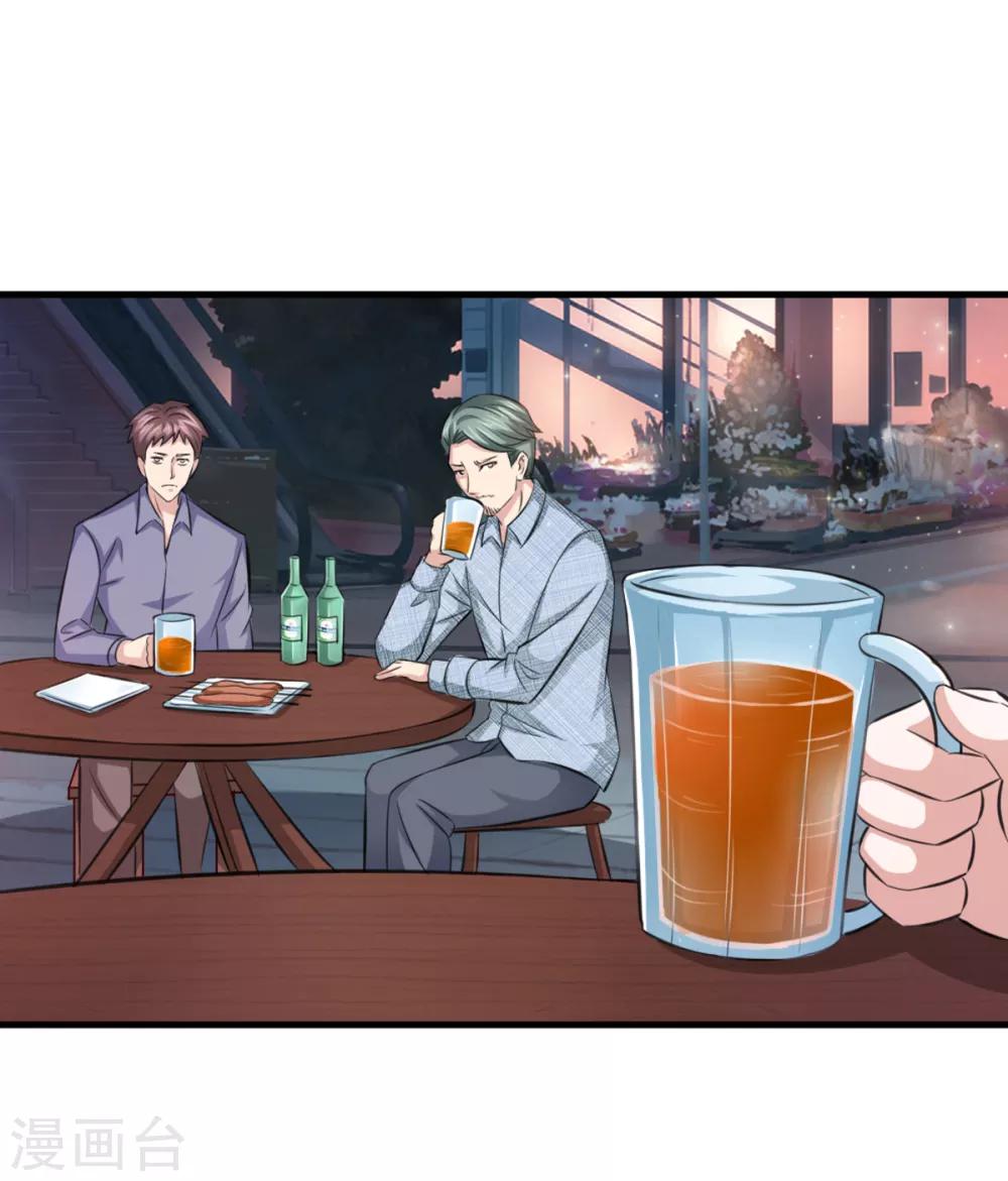 第129话 该怎么解释呢？-第130话