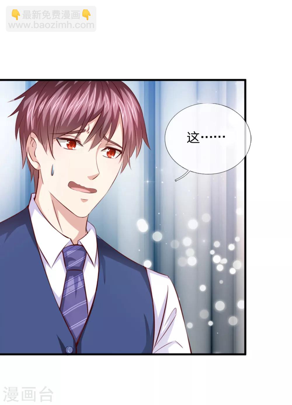 第129话 该怎么解释呢？-第130话