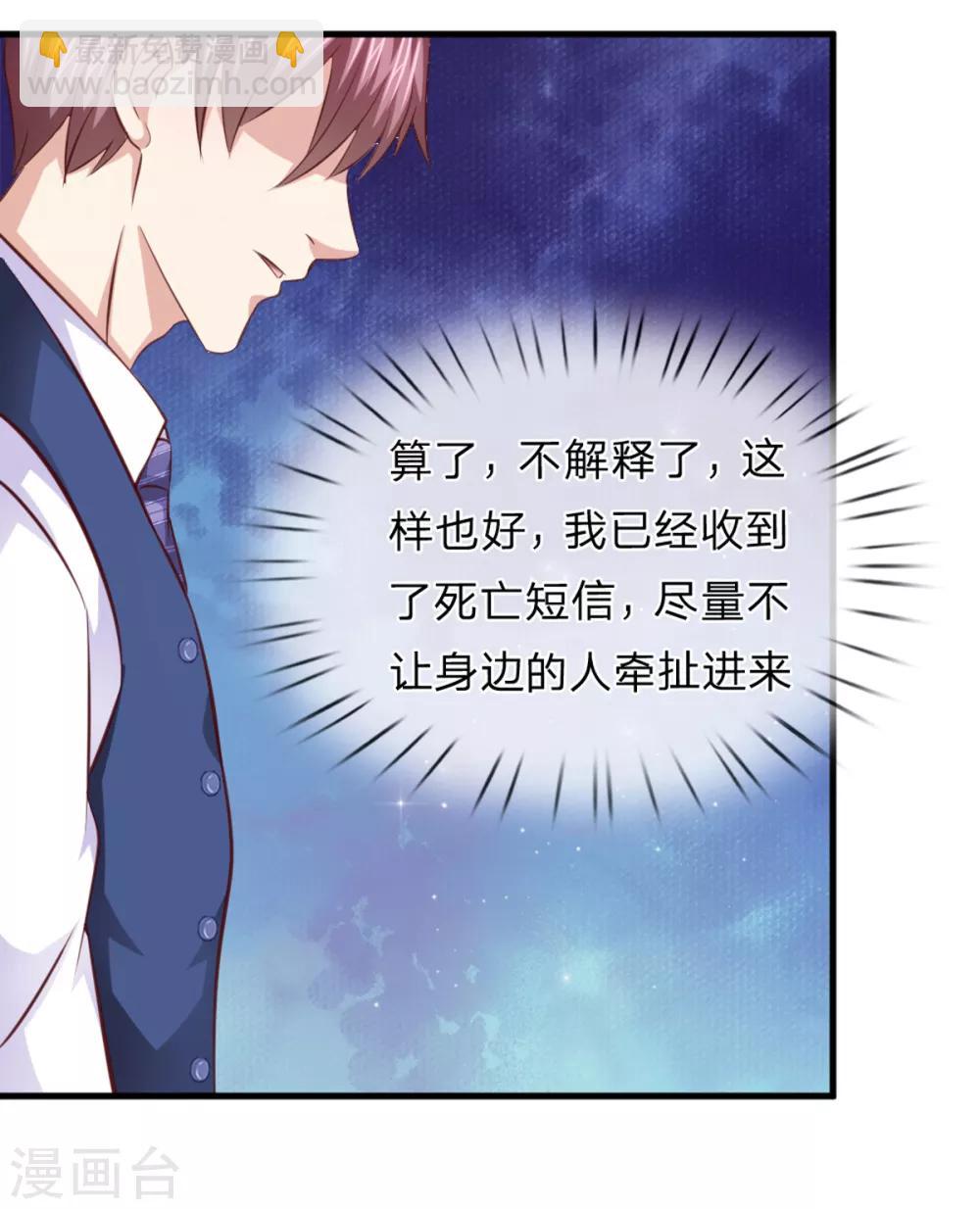 第129话 该怎么解释呢？-第130话