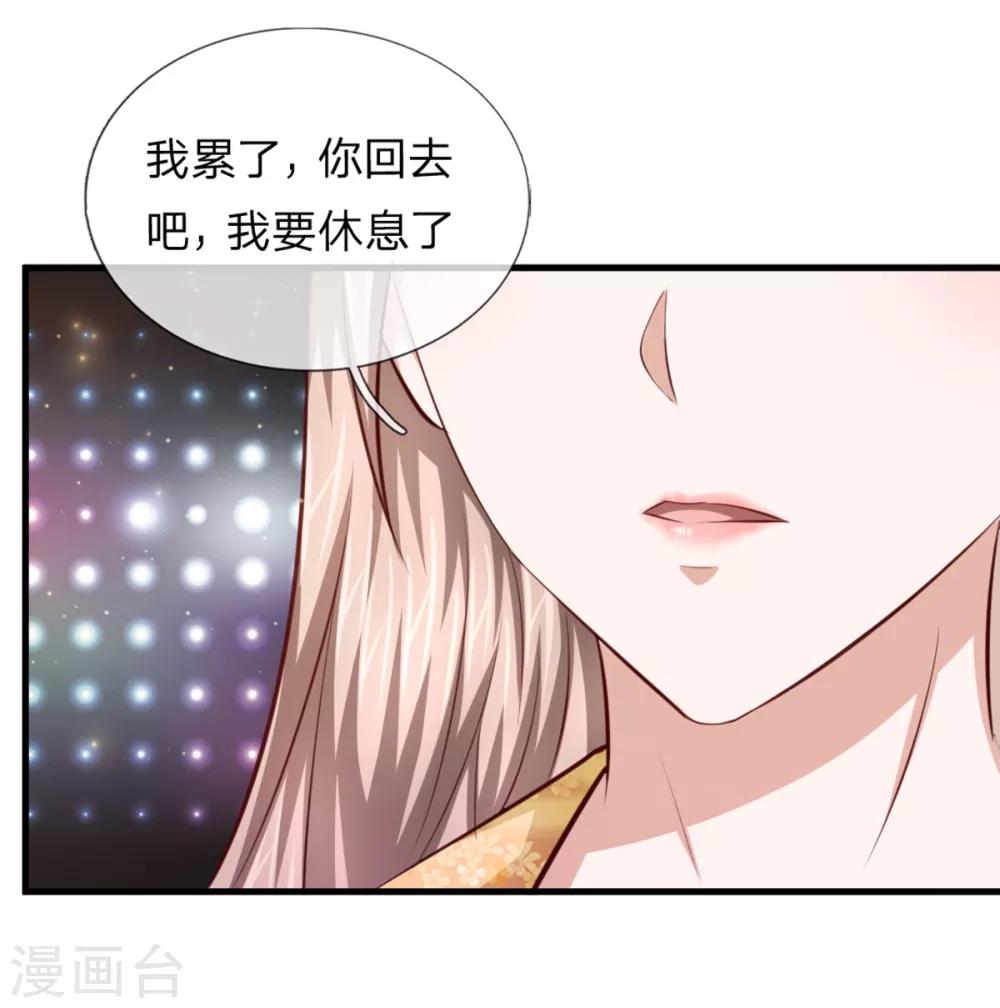第129话 该怎么解释呢？-第130话