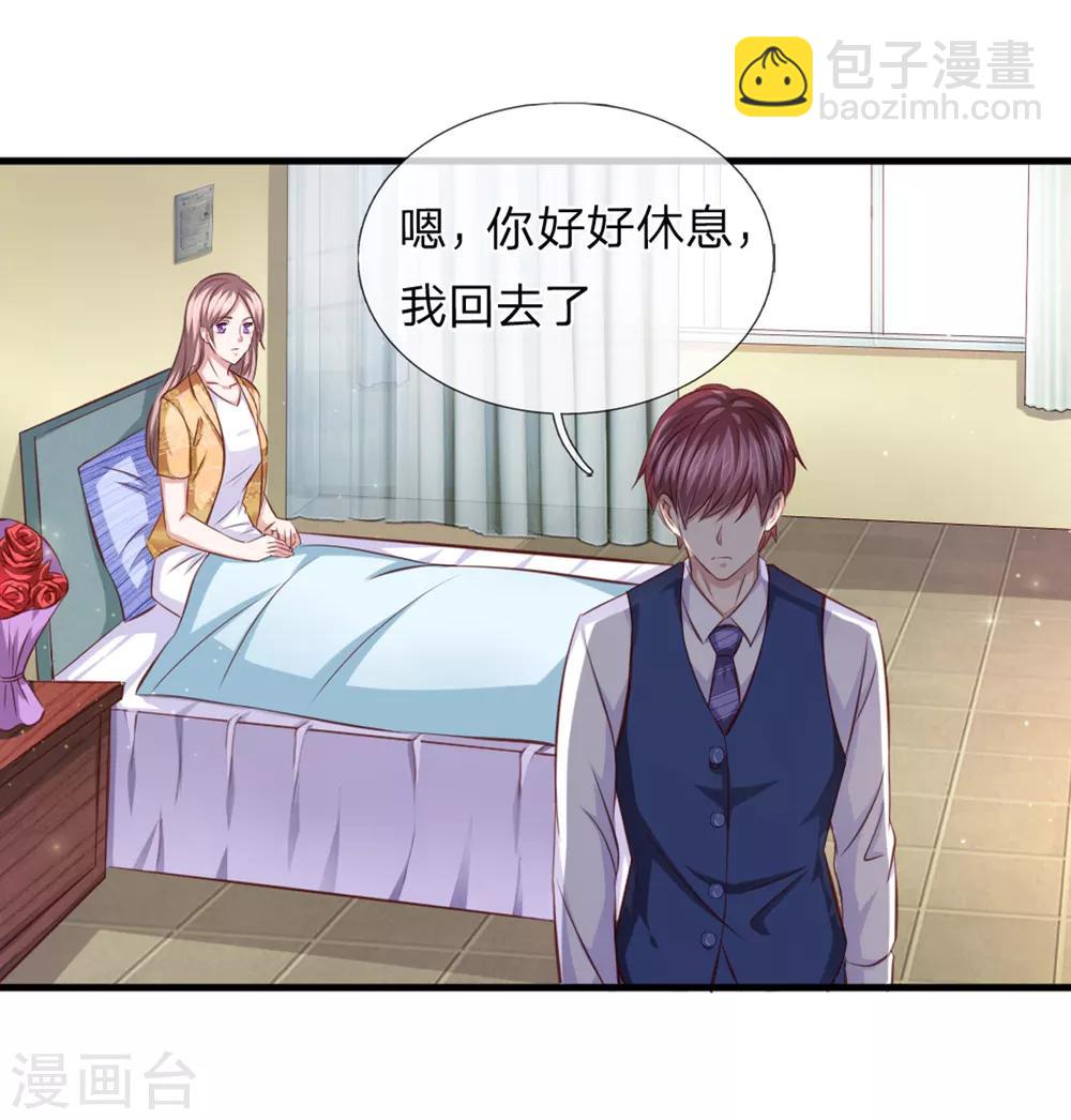 第129话 该怎么解释呢？-第130话