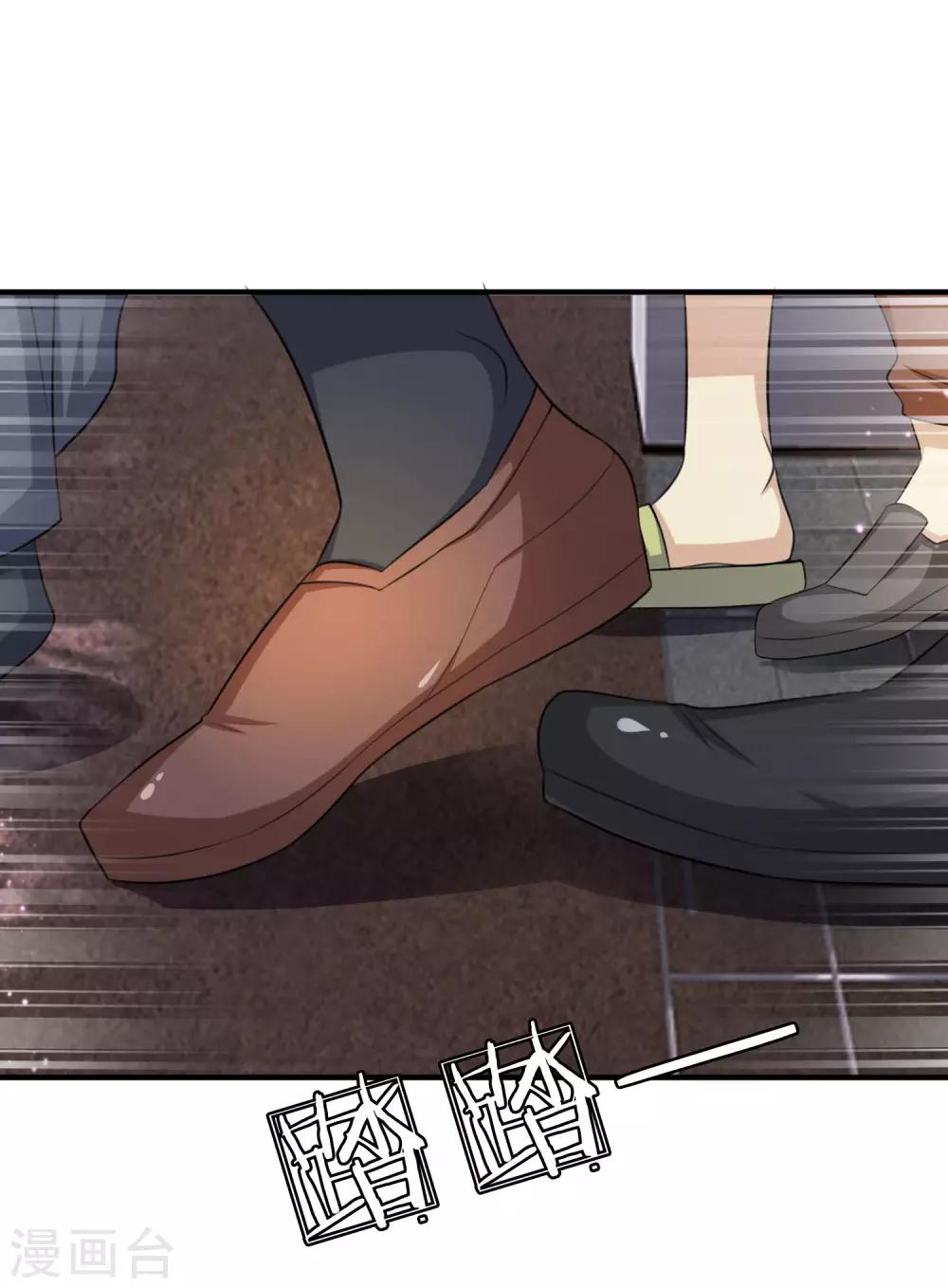 第14话 确定不是开玩笑？-第14话