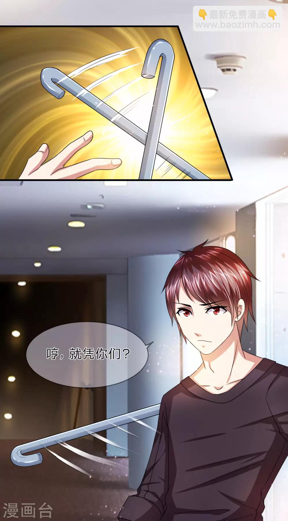第14话 确定不是开玩笑？-第14话