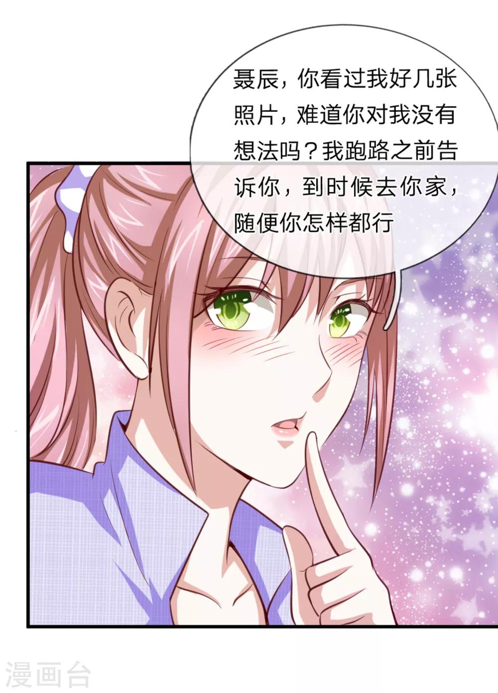 第131话 第131话  新的飞刀-第132话