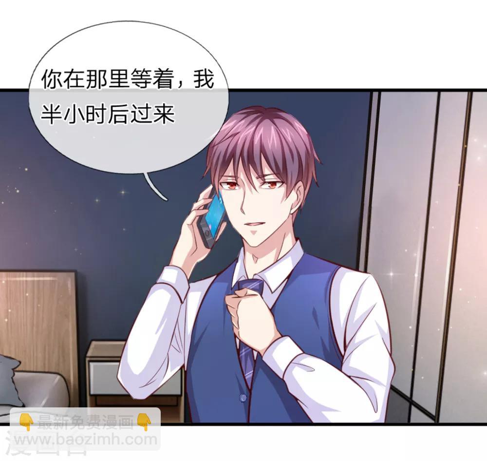 第131话 第131话  新的飞刀-第132话