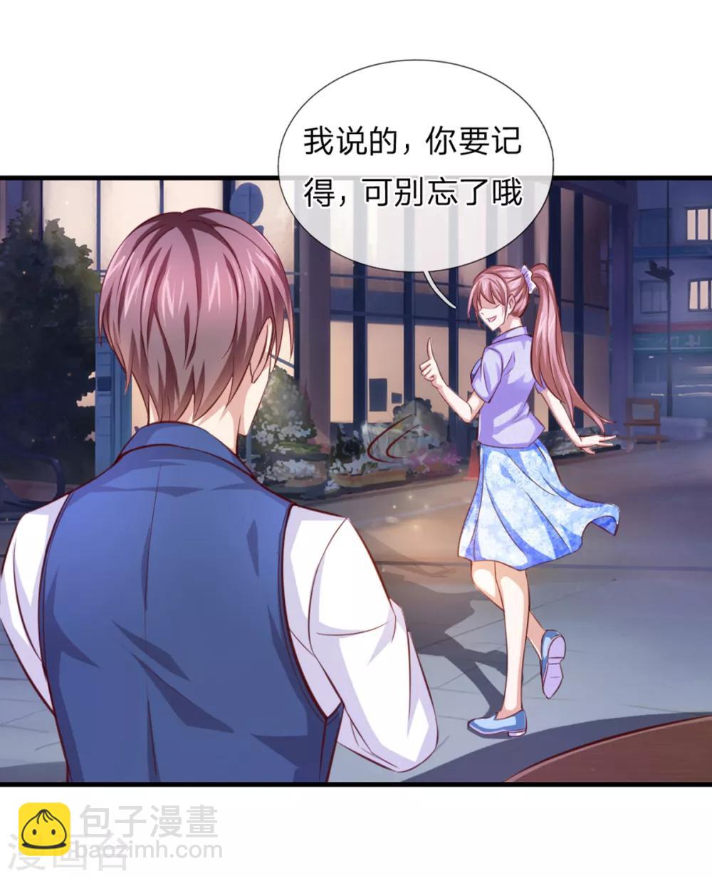 第131话 第131话  新的飞刀-第132话