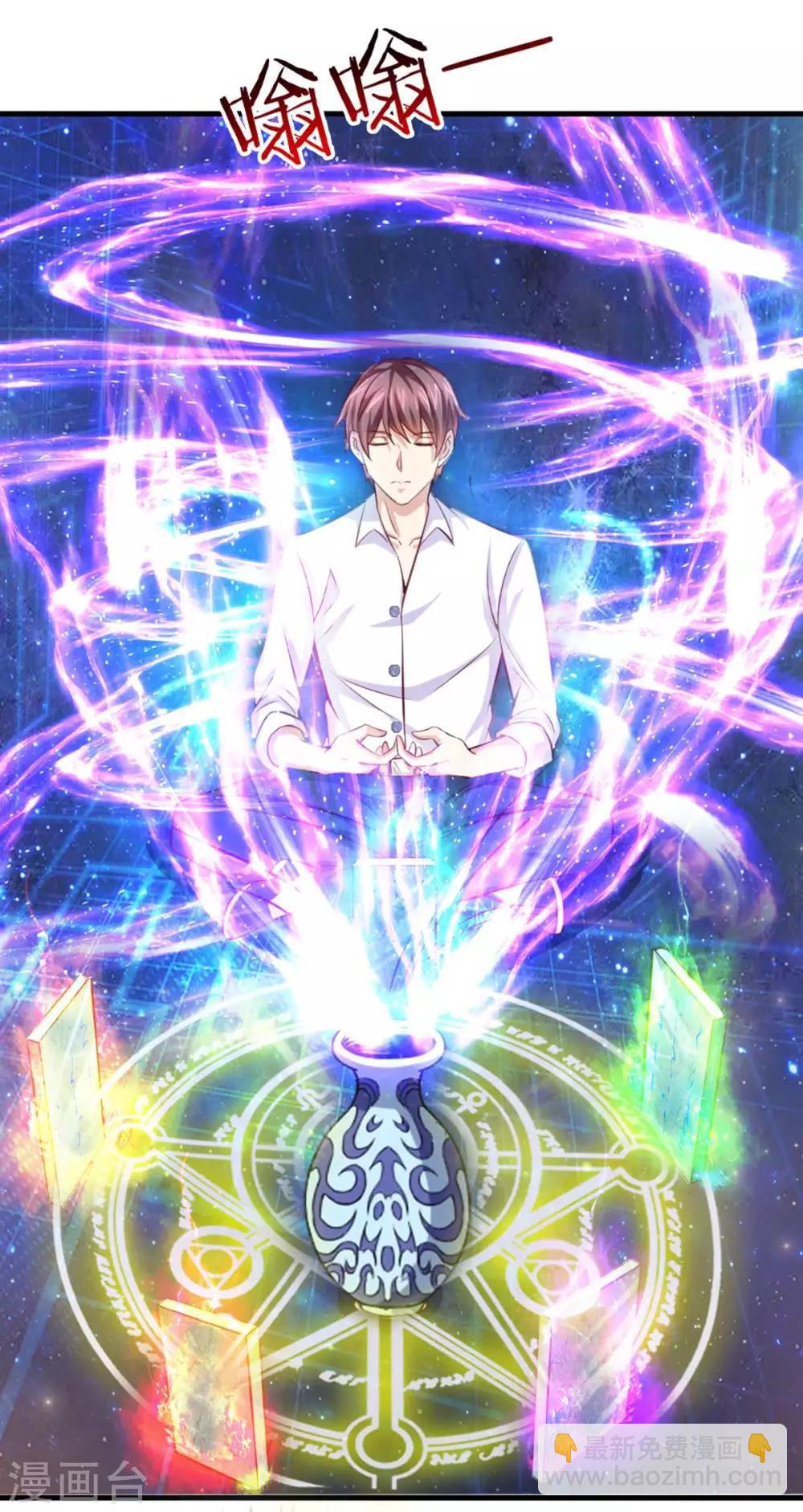 第131话 第131话  新的飞刀-第132话