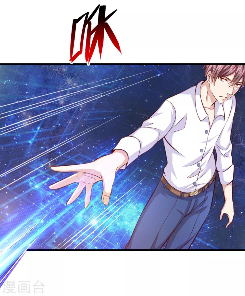 第131话 第131话  新的飞刀-第132话