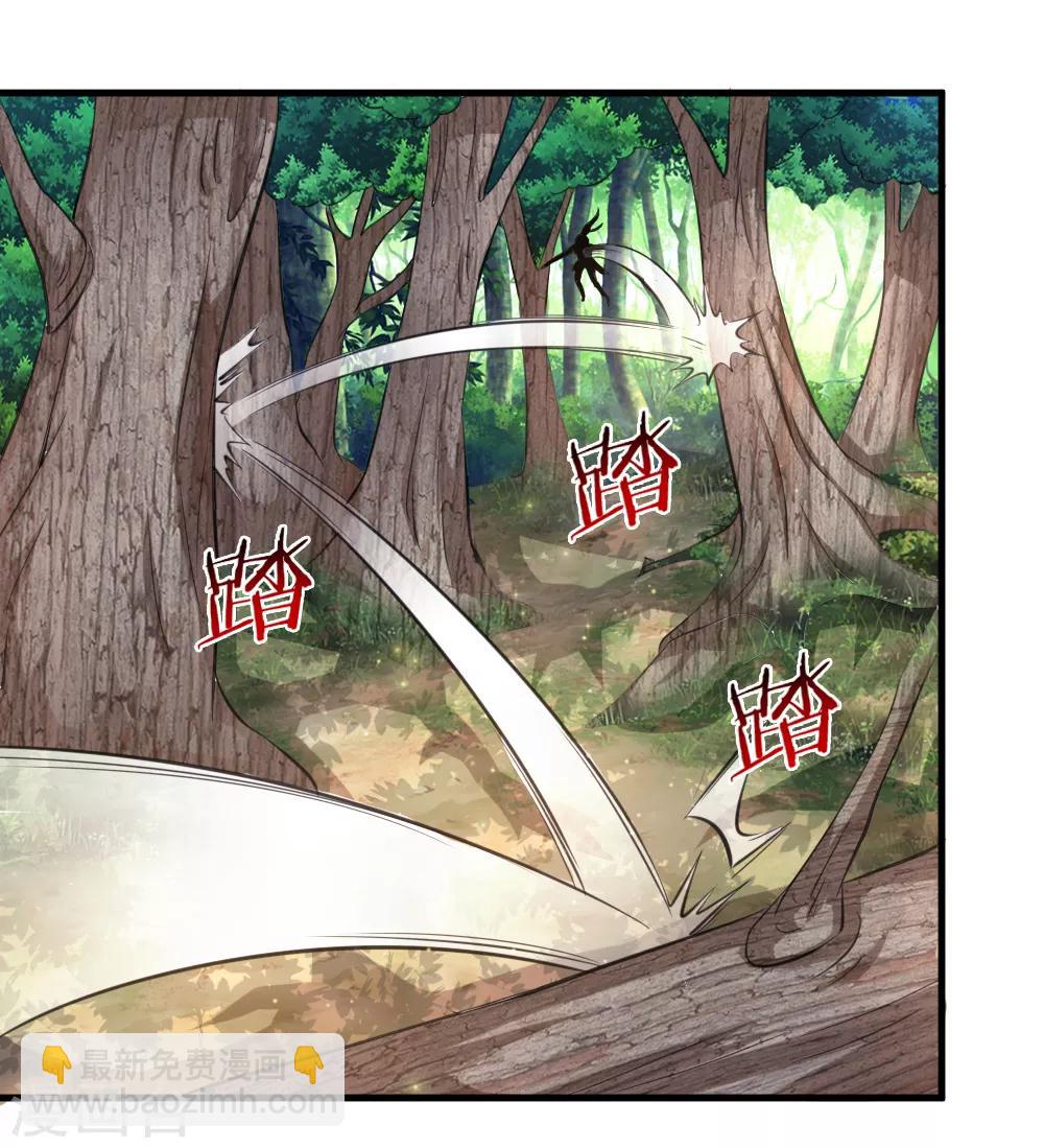 第133话 军方出动！-第134话