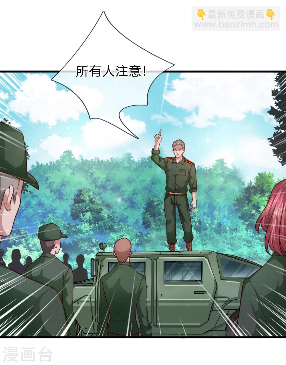 第133话 军方出动！-第134话