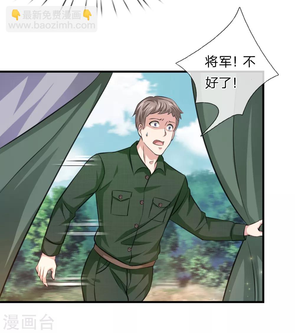 第135话 雪上加霜-第136话