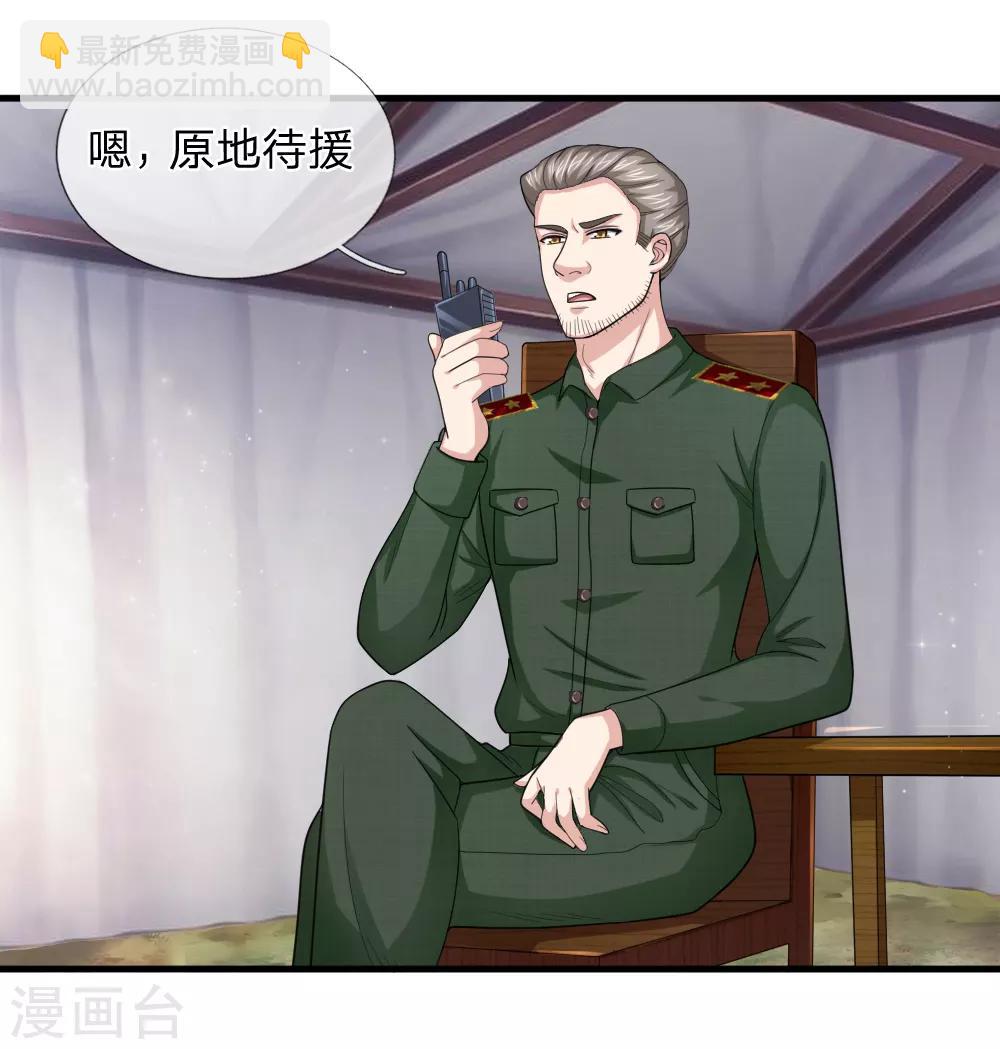 第135话 雪上加霜-第136话