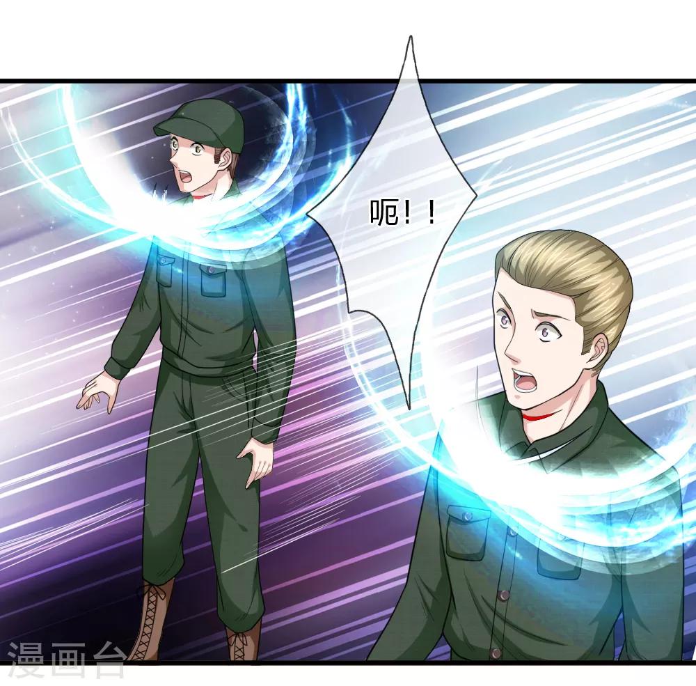 第135话 雪上加霜-第136话