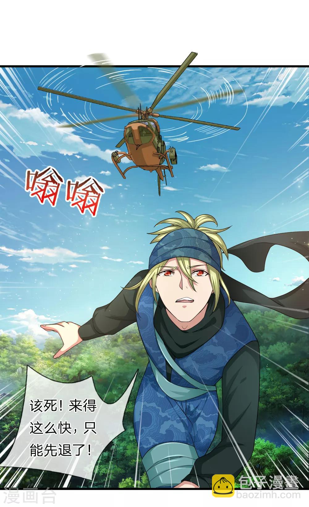 第135话 雪上加霜-第136话