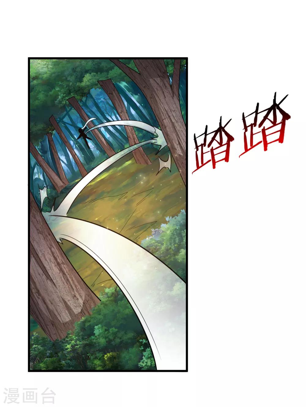 第135话 雪上加霜-第136话