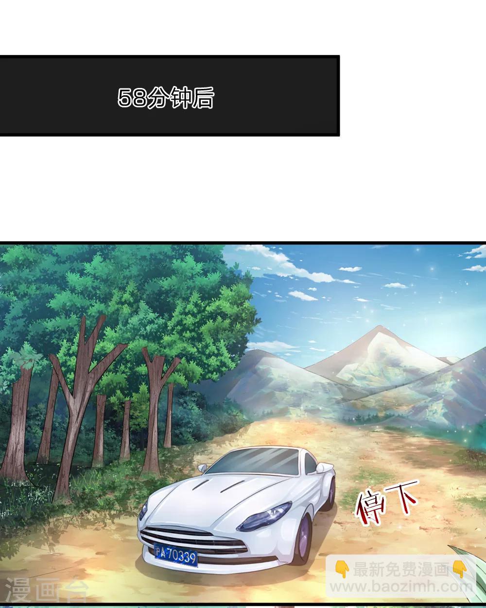 第137话 他不是平民-第138话