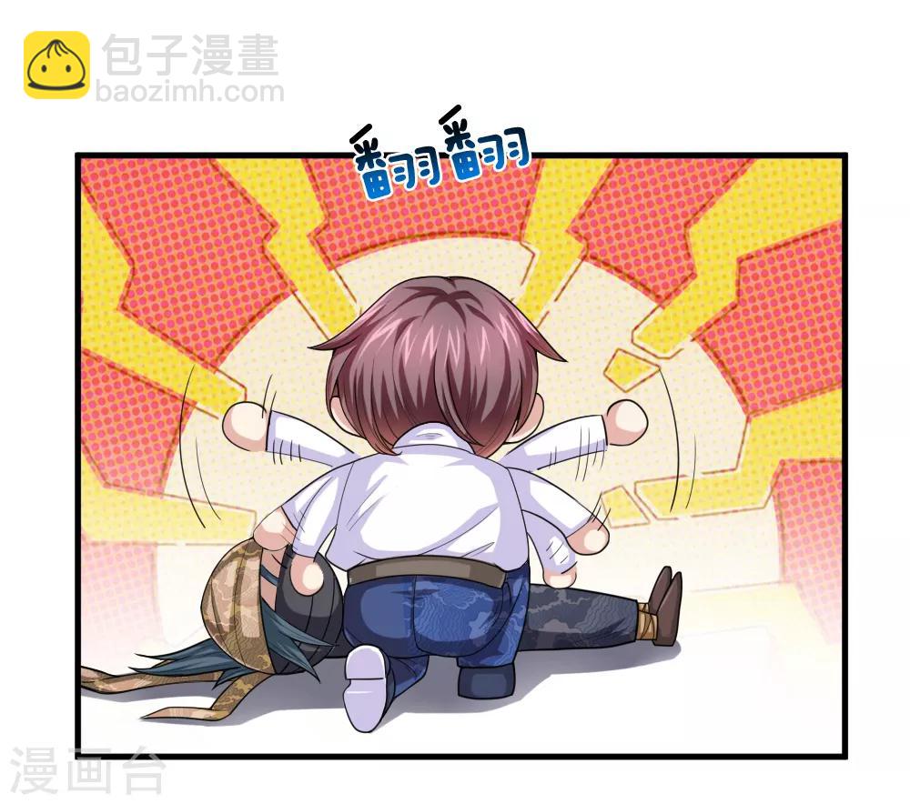 第143话 小糊涂蛇-第144话