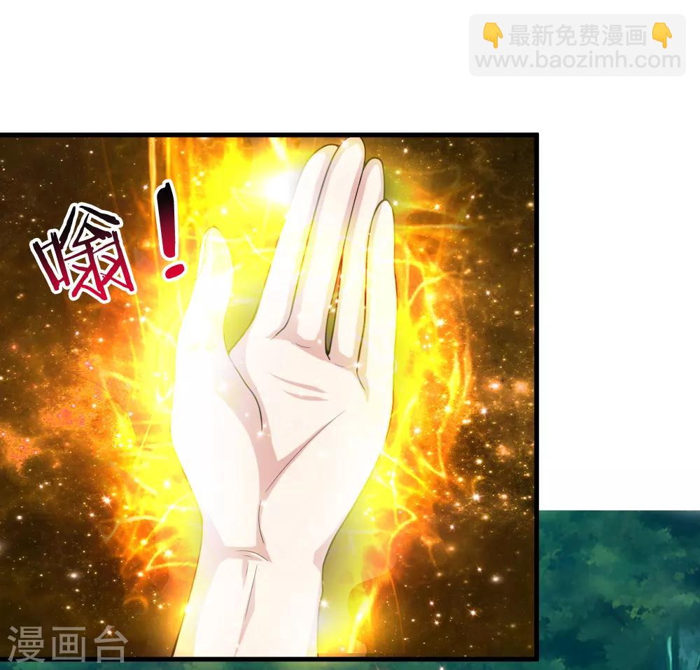 第143话 小糊涂蛇-第144话