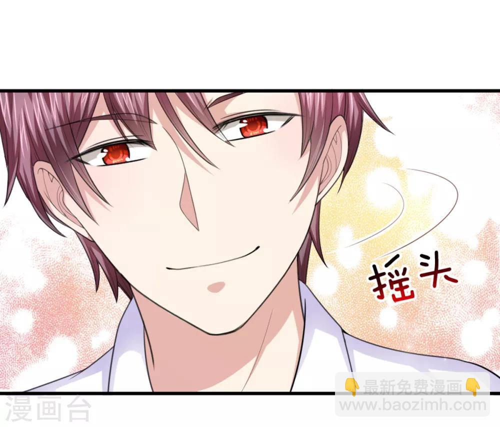 第145话 肯为我着想的人-第146话