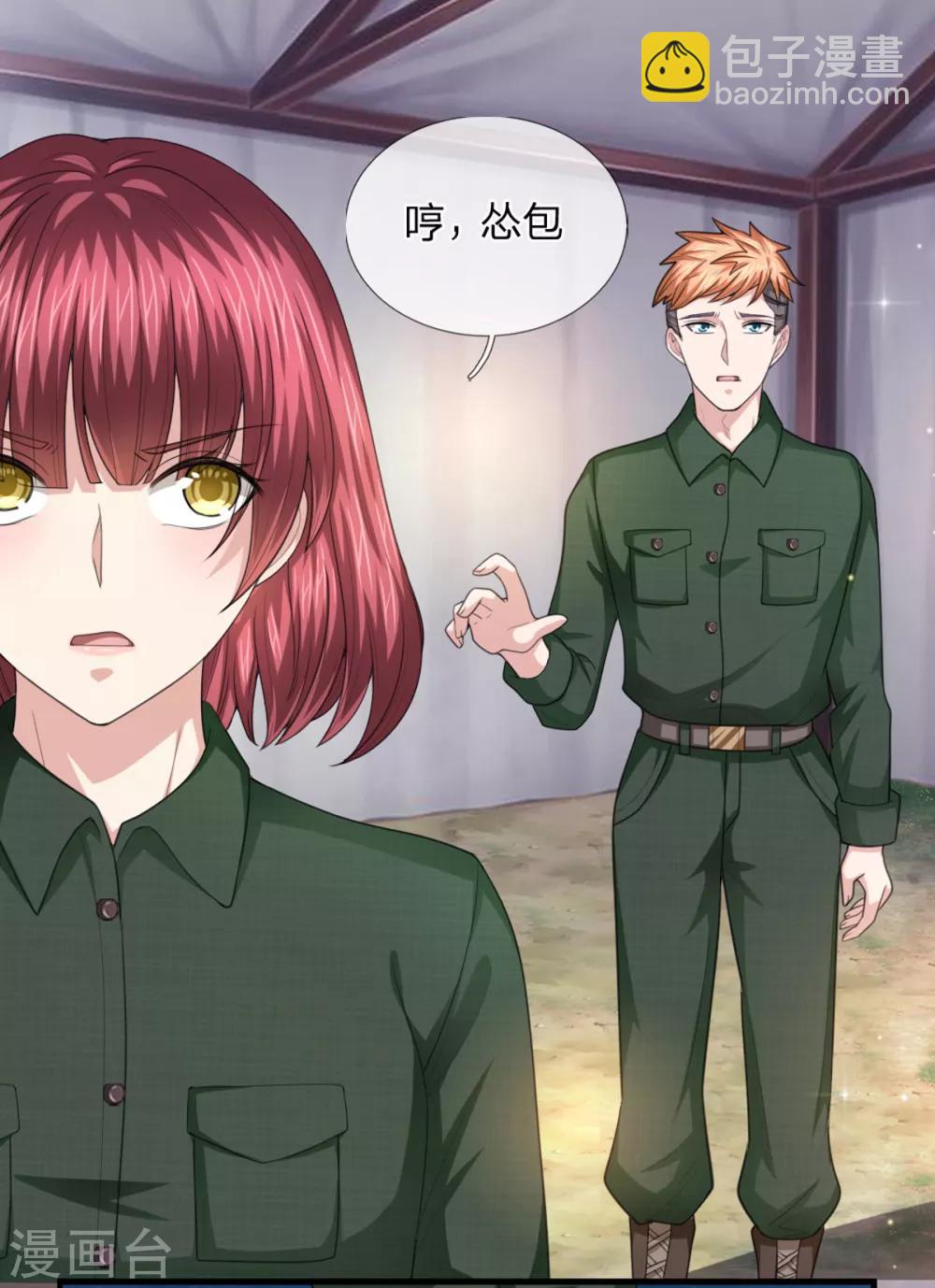 第145话 肯为我着想的人-第146话