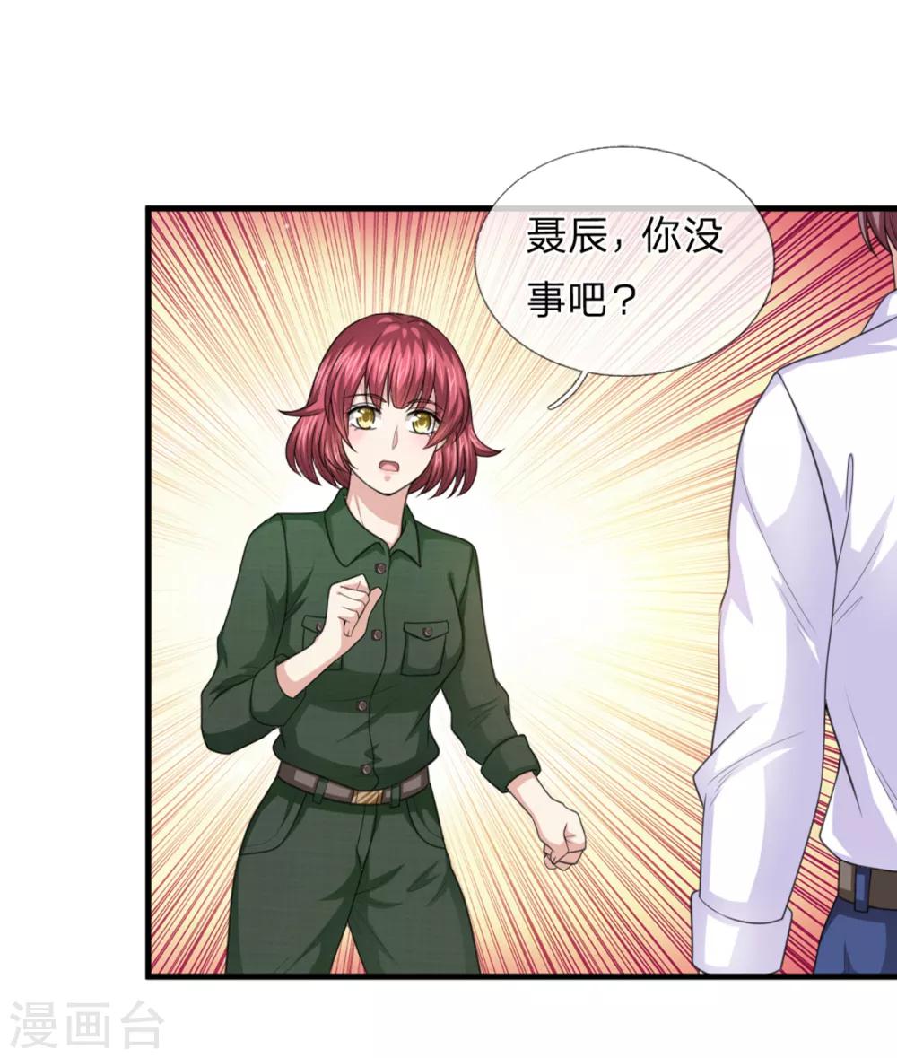 第145话 肯为我着想的人-第146话