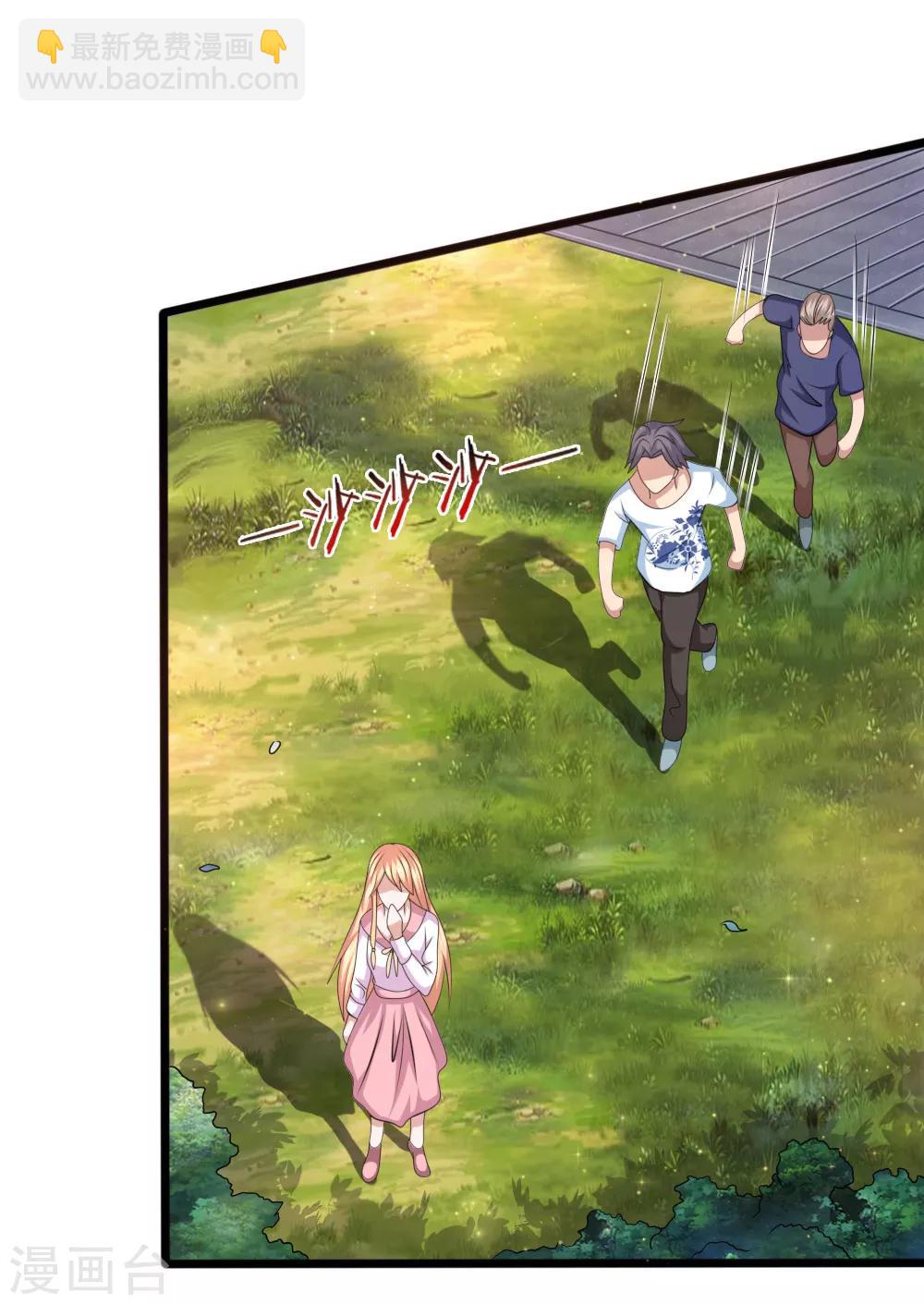 第147话 大白天遇鬼？-第148话