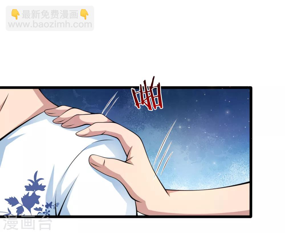 第147话 大白天遇鬼？-第148话