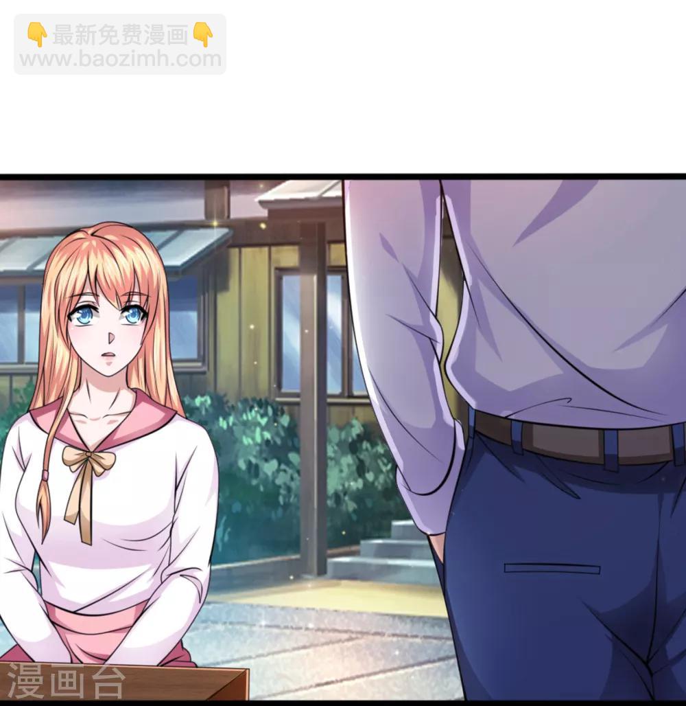第149话 又是聚魂瓶？-第150话