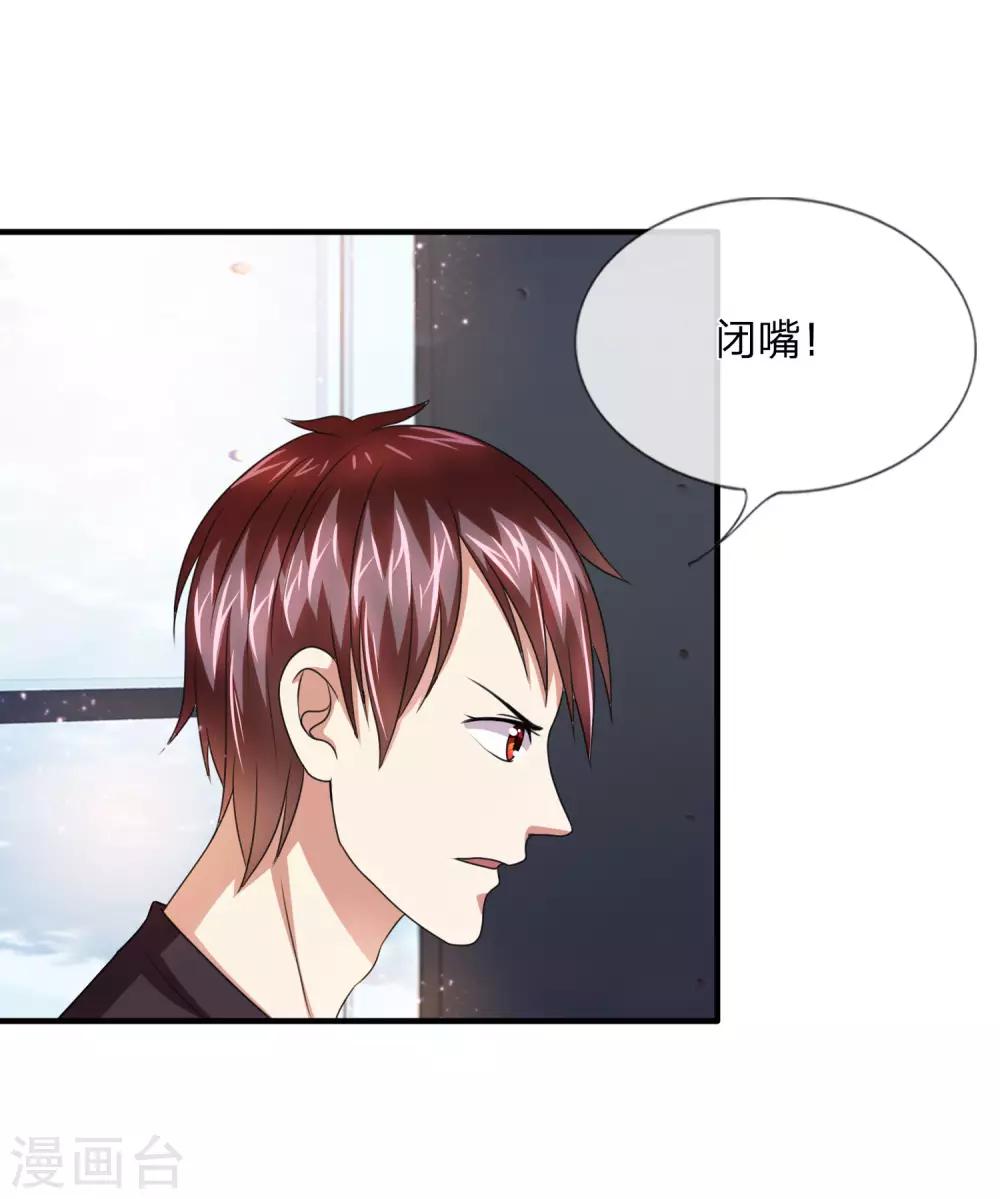 第16话 要真是误会就好了-第16话