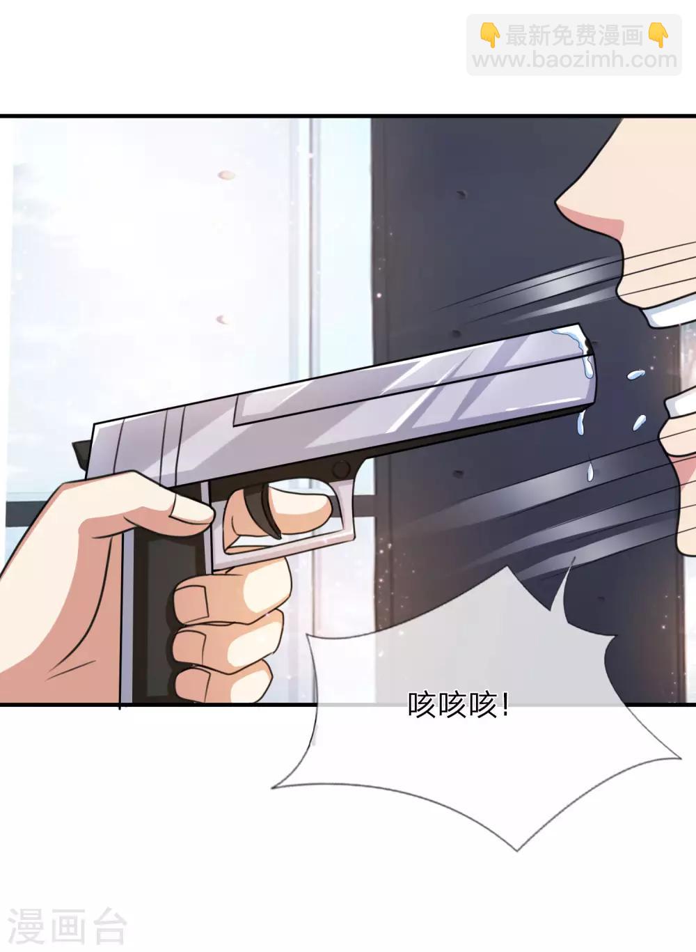 第16话 要真是误会就好了-第16话