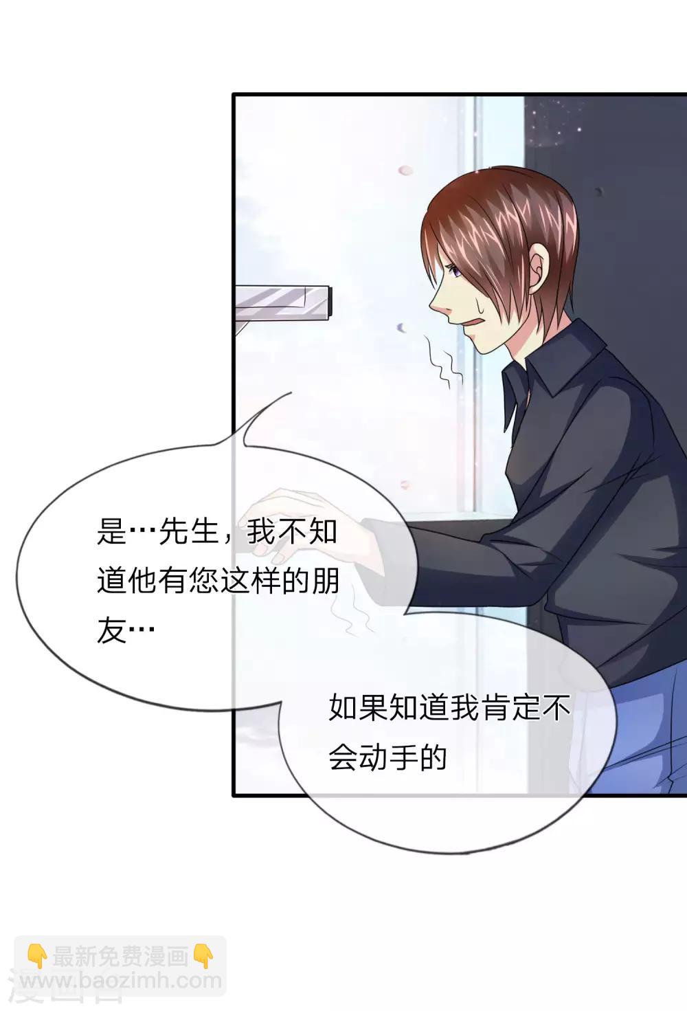 第16话 要真是误会就好了-第16话
