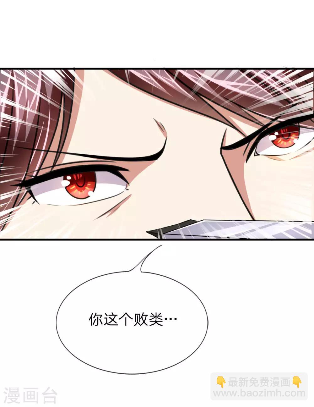 第16话 要真是误会就好了-第16话
