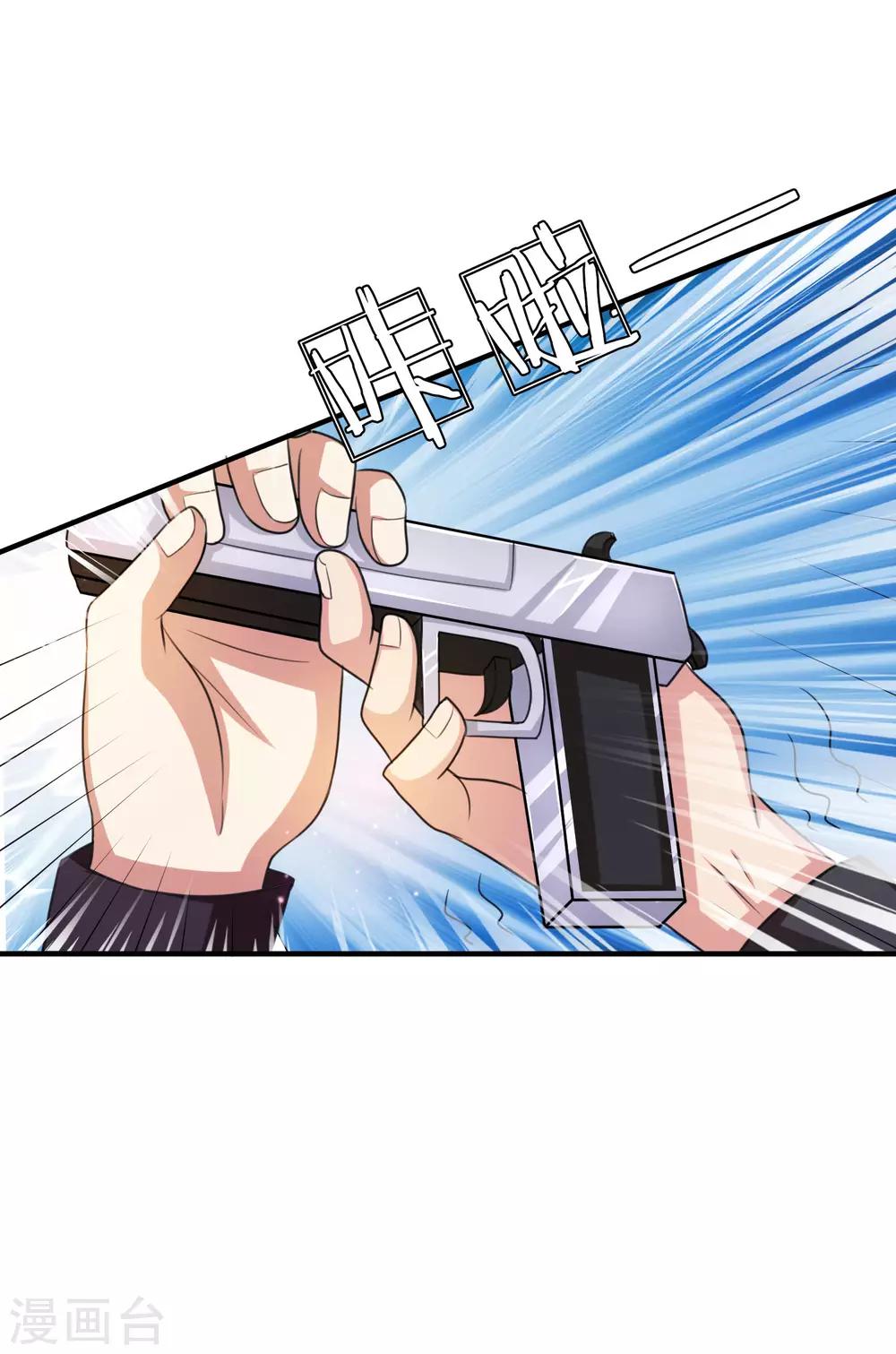 第16话 要真是误会就好了-第16话