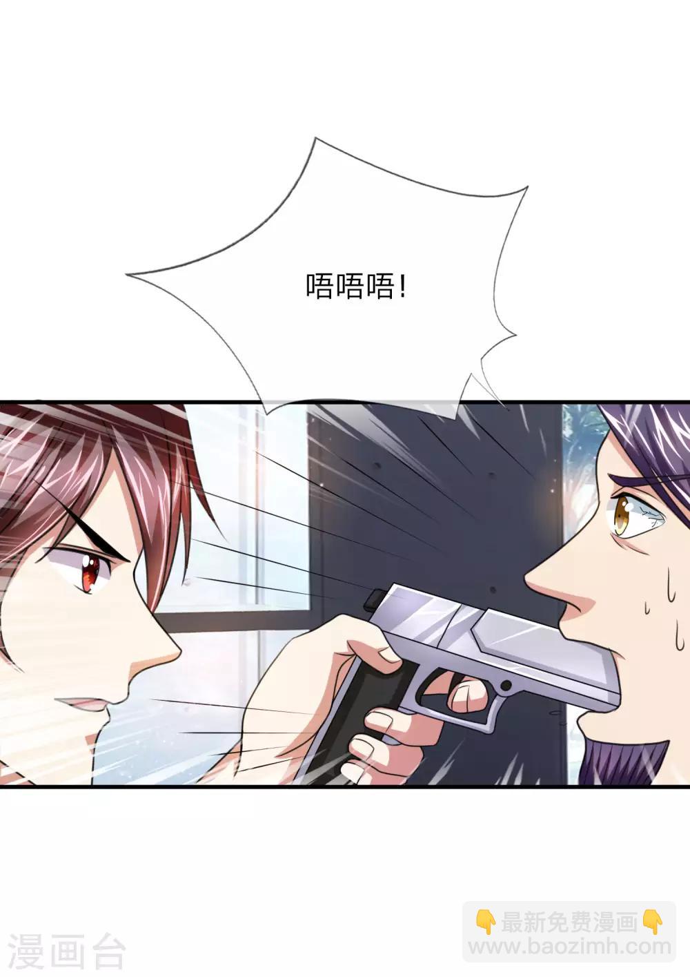 第16话 要真是误会就好了-第16话
