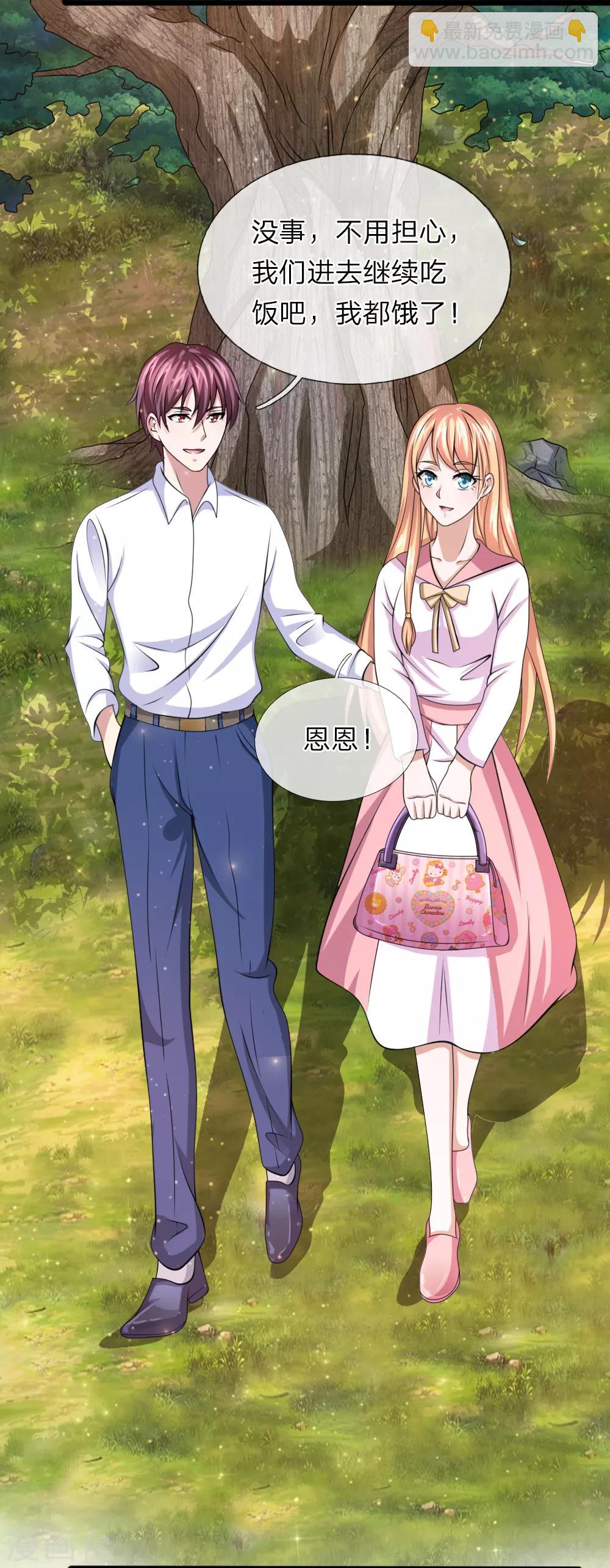 第151话 大仙饶命！-第152话