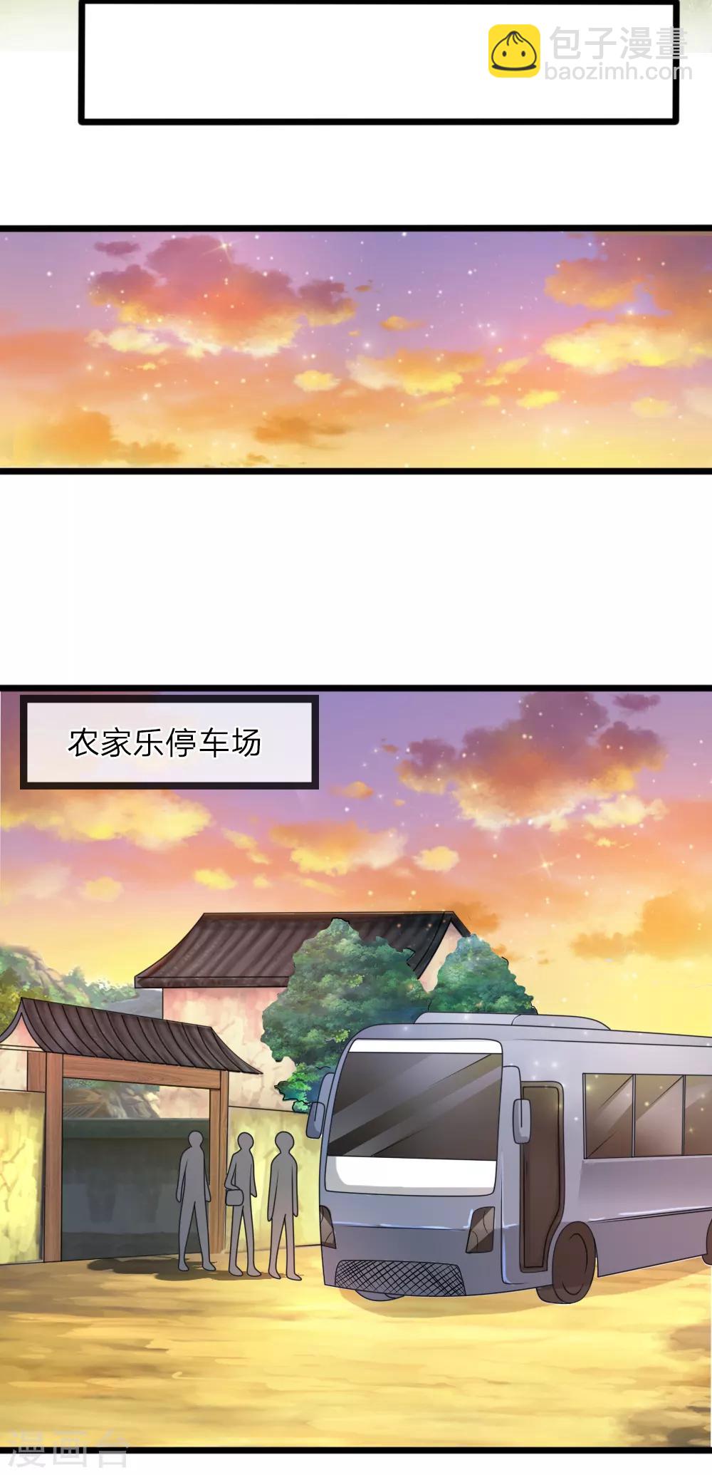第151话 大仙饶命！-第152话