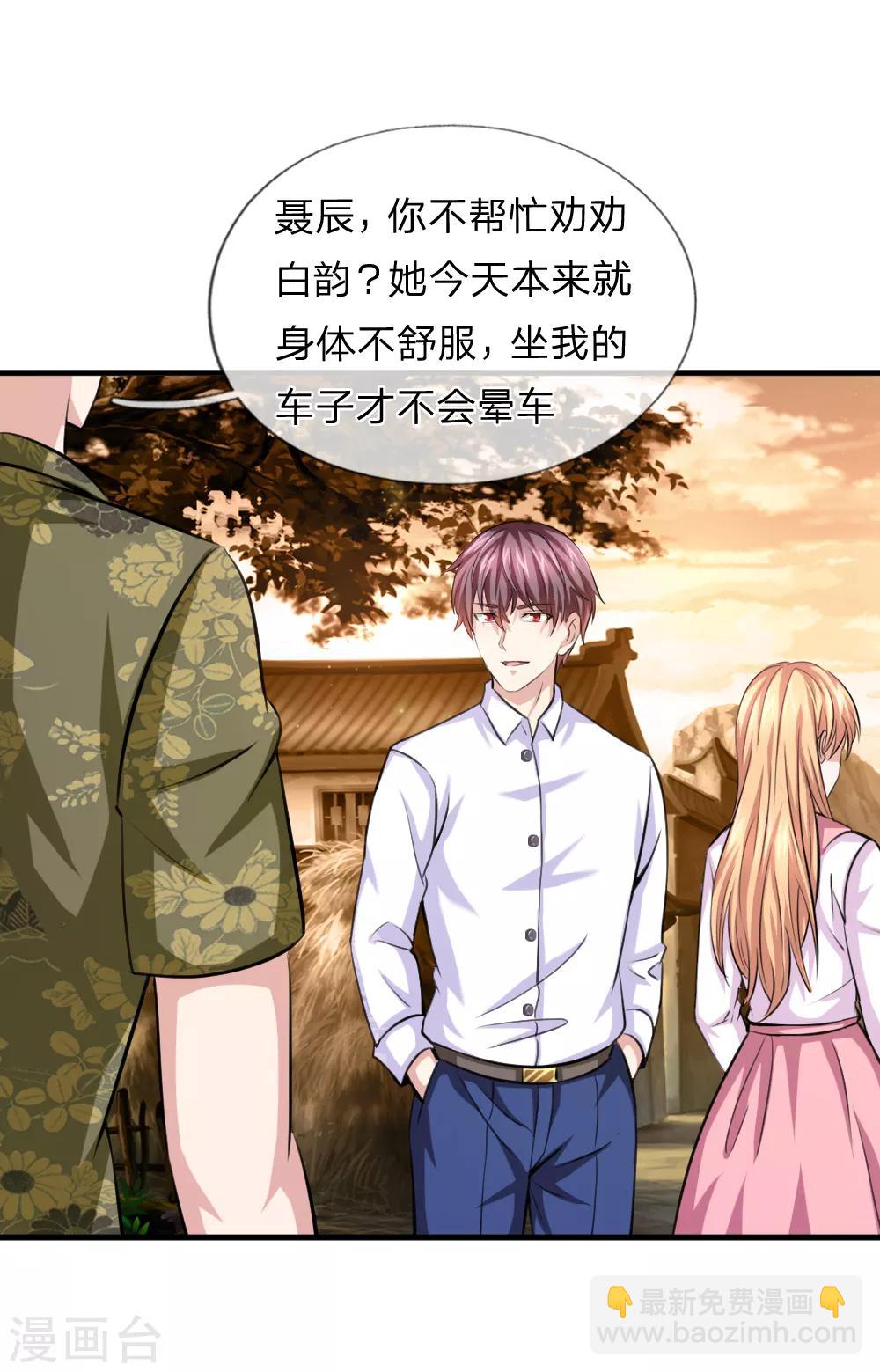第151话 大仙饶命！-第152话