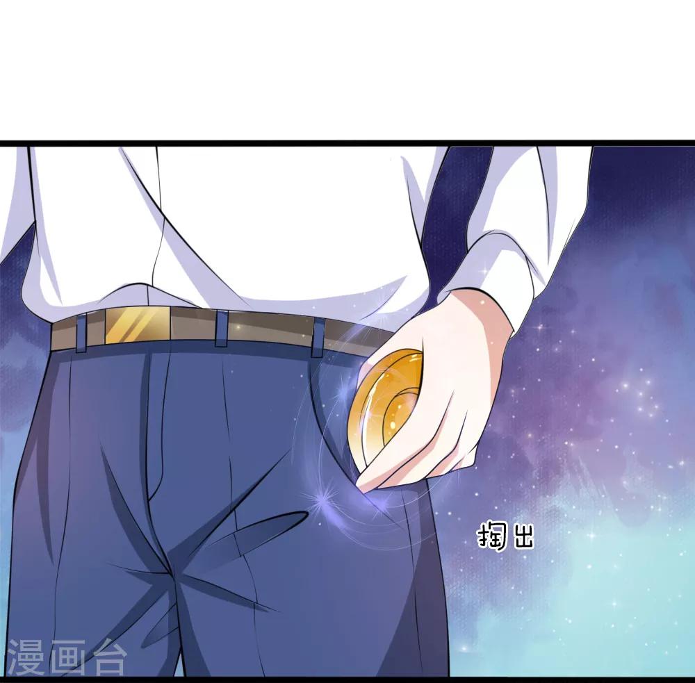 第151话 大仙饶命！-第152话
