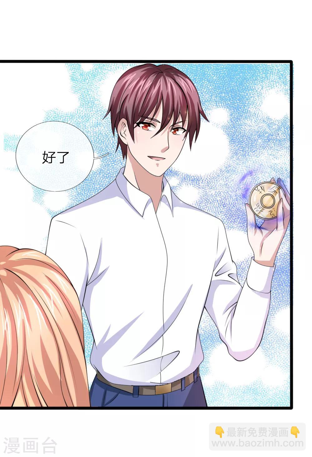 第151话 大仙饶命！-第152话
