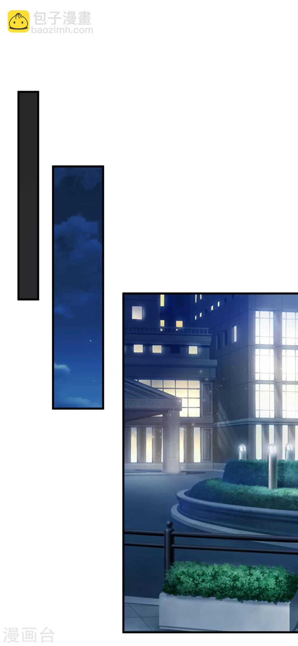 第153话 学校最大的土豪-第154话