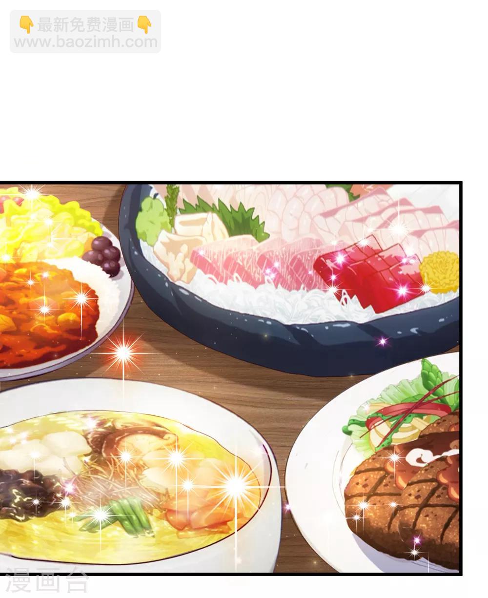 第153话 学校最大的土豪-第154话
