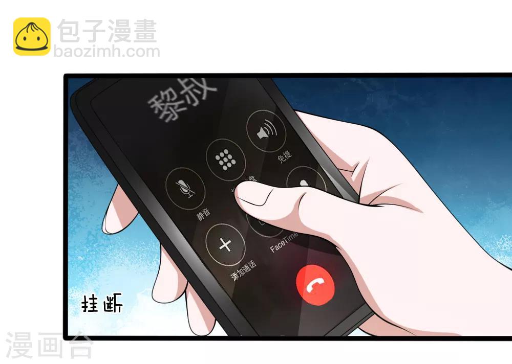 第153话 学校最大的土豪-第154话