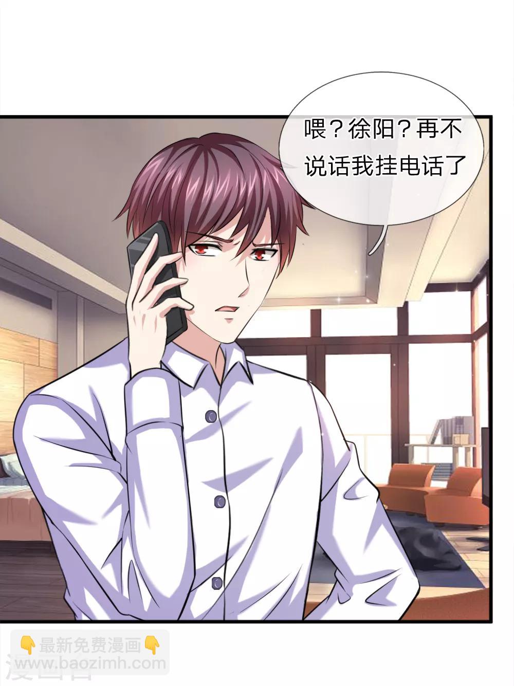 第155话 恭喜你答对了！-第156话